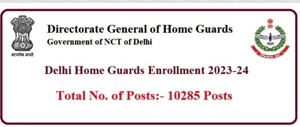 Delhi home guard
